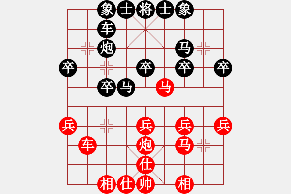 象棋棋谱图片：刘钰 先和 唐思楠 - 步数：30 