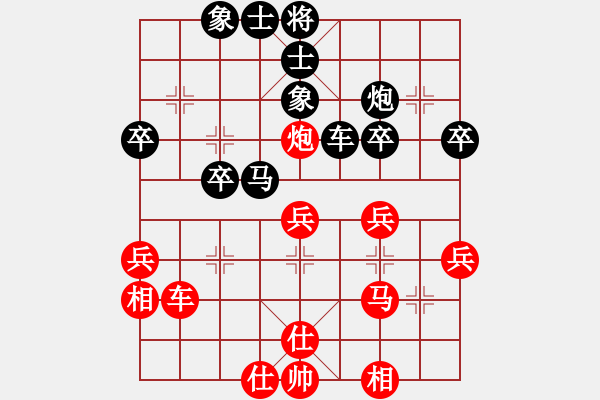象棋棋谱图片：刘钰 先和 唐思楠 - 步数：40 