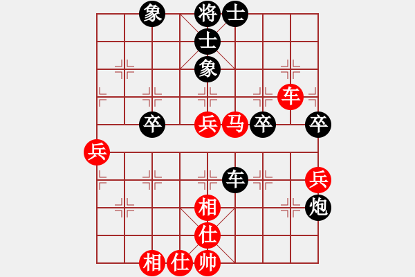 象棋棋谱图片：刘钰 先和 唐思楠 - 步数：60 