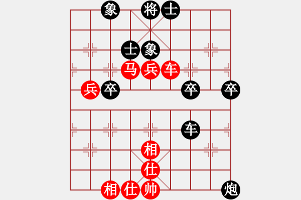 象棋棋谱图片：刘钰 先和 唐思楠 - 步数：70 