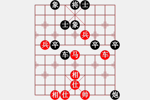 象棋棋谱图片：刘钰 先和 唐思楠 - 步数：80 