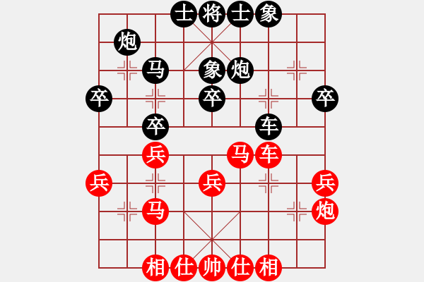 象棋棋譜圖片：第四屆聆聽(tīng)杯第五輪云維和劉永強(qiáng) - 步數(shù)：40 