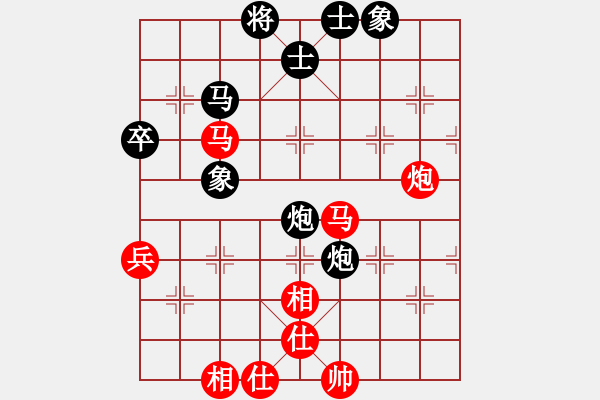 象棋棋譜圖片：第四屆聆聽(tīng)杯第五輪云維和劉永強(qiáng) - 步數(shù)：70 