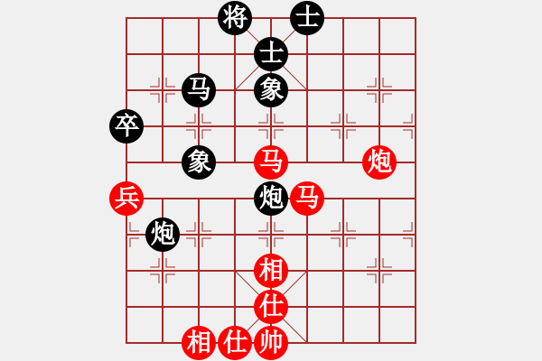 象棋棋譜圖片：第四屆聆聽(tīng)杯第五輪云維和劉永強(qiáng) - 步數(shù)：80 