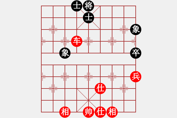 象棋棋譜圖片：永不瞑目(人王)-勝-小威(9段) - 步數：110 