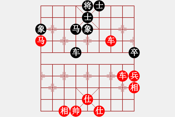 象棋棋譜圖片：永不瞑目(人王)-勝-小威(9段) - 步數：80 