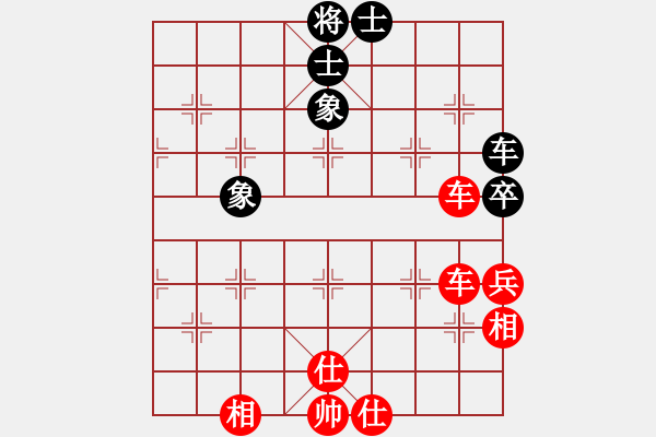 象棋棋譜圖片：永不瞑目(人王)-勝-小威(9段) - 步數：90 