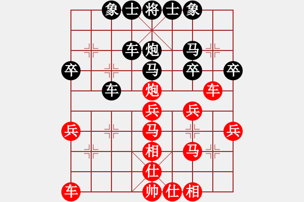 象棋棋谱图片：彭昌清 负 于宗忠 - 步数：30 