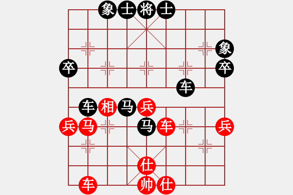 象棋棋谱图片：彭昌清 负 于宗忠 - 步数：50 