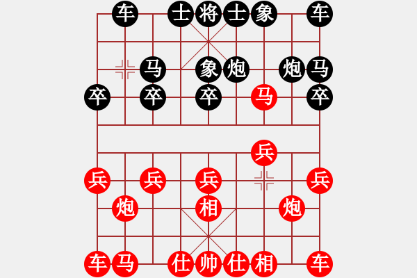 象棋棋譜圖片：xingyuan(9星)-負(fù)-太平天國(guó)(天罡) - 步數(shù)：10 