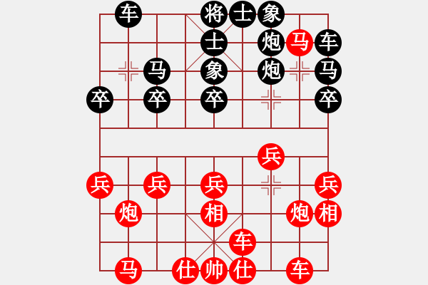 象棋棋譜圖片：xingyuan(9星)-負(fù)-太平天國(guó)(天罡) - 步數(shù)：20 