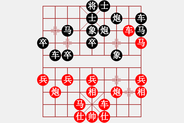 象棋棋譜圖片：xingyuan(9星)-負(fù)-太平天國(guó)(天罡) - 步數(shù)：30 