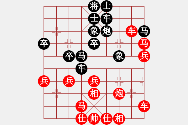 象棋棋譜圖片：xingyuan(9星)-負(fù)-太平天國(guó)(天罡) - 步數(shù)：40 