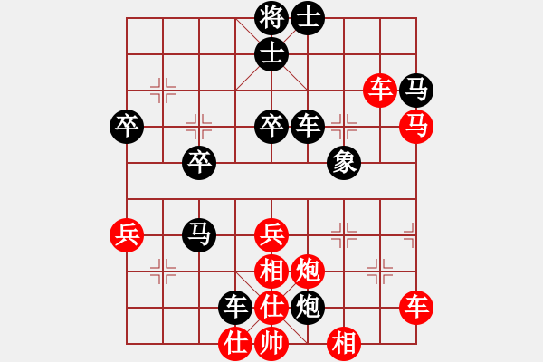 象棋棋譜圖片：xingyuan(9星)-負(fù)-太平天國(guó)(天罡) - 步數(shù)：50 