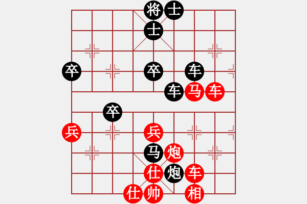 象棋棋譜圖片：xingyuan(9星)-負(fù)-太平天國(guó)(天罡) - 步數(shù)：60 