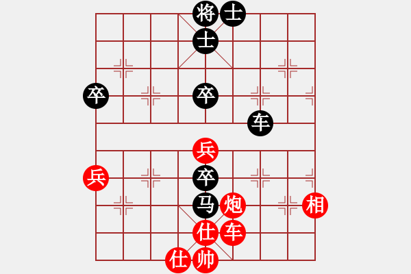 象棋棋譜圖片：xingyuan(9星)-負(fù)-太平天國(guó)(天罡) - 步數(shù)：70 