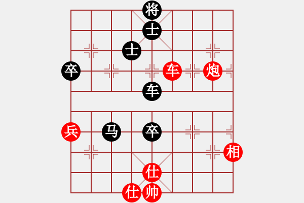 象棋棋譜圖片：xingyuan(9星)-負(fù)-太平天國(guó)(天罡) - 步數(shù)：80 