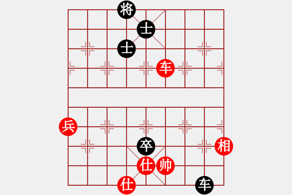 象棋棋譜圖片：xingyuan(9星)-負(fù)-太平天國(guó)(天罡) - 步數(shù)：90 