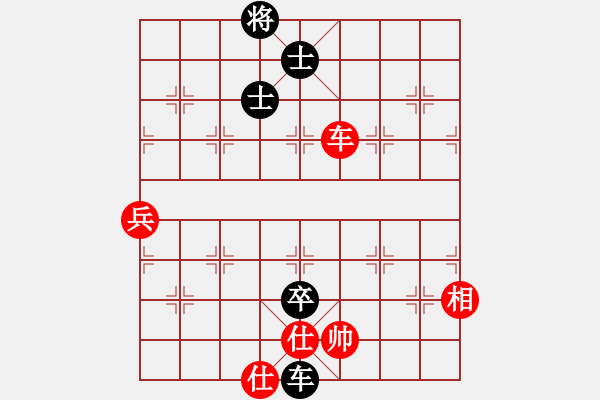 象棋棋譜圖片：xingyuan(9星)-負(fù)-太平天國(guó)(天罡) - 步數(shù)：92 