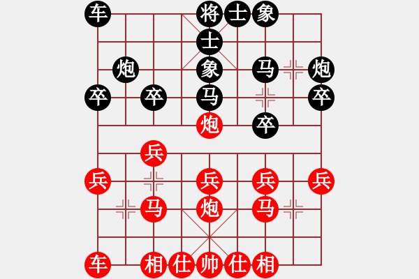 象棋棋譜圖片：19082402中炮七兵對左馬飛右象-先勝.xqf - 步數：20 