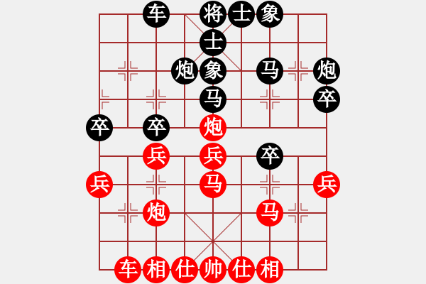 象棋棋譜圖片：19082402中炮七兵對左馬飛右象-先勝.xqf - 步數：30 