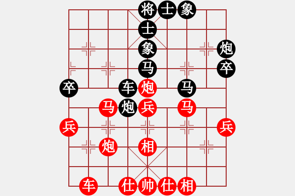 象棋棋譜圖片：19082402中炮七兵對左馬飛右象-先勝.xqf - 步數：40 