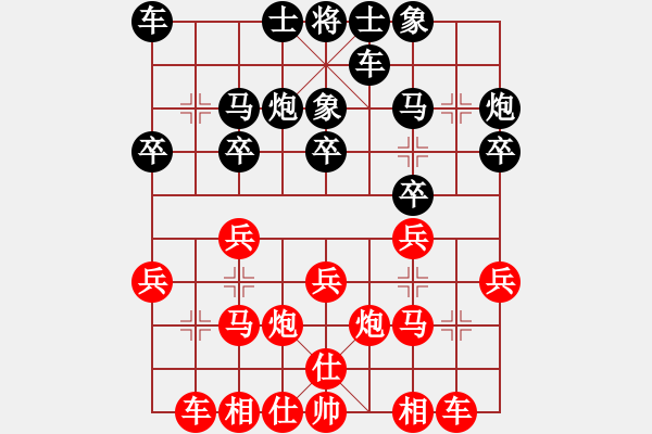 象棋棋谱图片：第一轮 4台高新曹龙 先胜 雅丽美靳阳 - 步数：20 