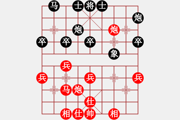 象棋棋谱图片：第一轮 4台高新曹龙 先胜 雅丽美靳阳 - 步数：40 