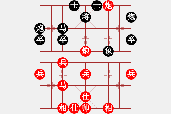 象棋棋譜圖片：第一輪 4臺(tái)高新曹龍 先勝 雅麗美靳陽(yáng) - 步數(shù)：47 