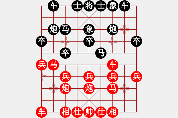 象棋棋谱图片：棋坛毒龙(4段)-胜-大长将(2段) - 步数：20 