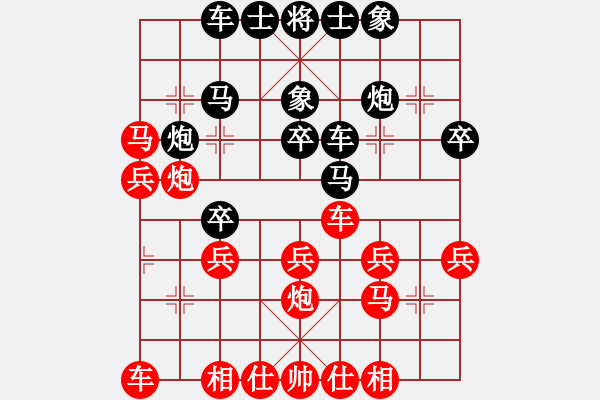 象棋棋谱图片：棋坛毒龙(4段)-胜-大长将(2段) - 步数：30 