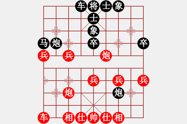 象棋棋谱图片：棋坛毒龙(4段)-胜-大长将(2段) - 步数：40 