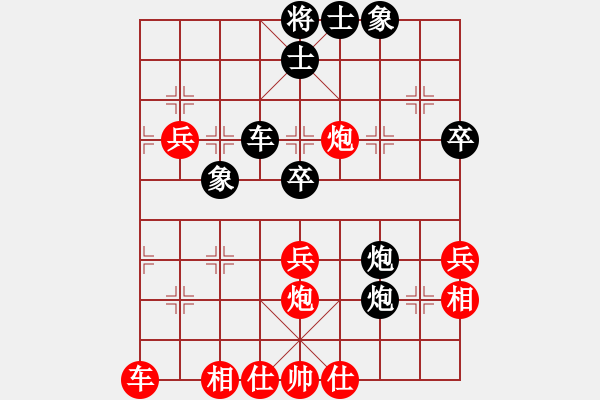 象棋棋谱图片：棋坛毒龙(4段)-胜-大长将(2段) - 步数：50 