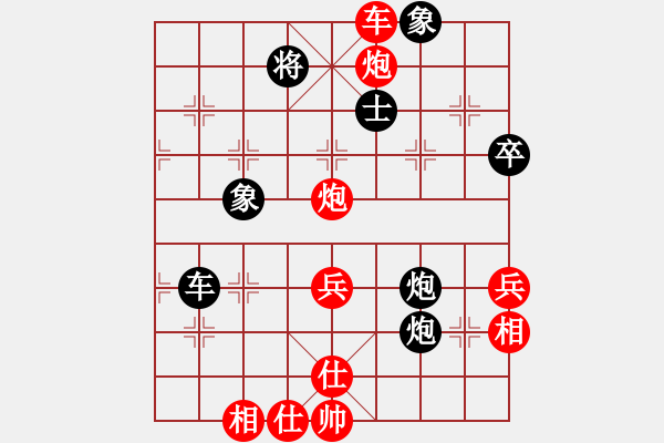象棋棋谱图片：棋坛毒龙(4段)-胜-大长将(2段) - 步数：60 