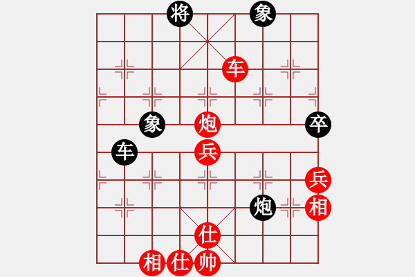 象棋棋谱图片：棋坛毒龙(4段)-胜-大长将(2段) - 步数：70 