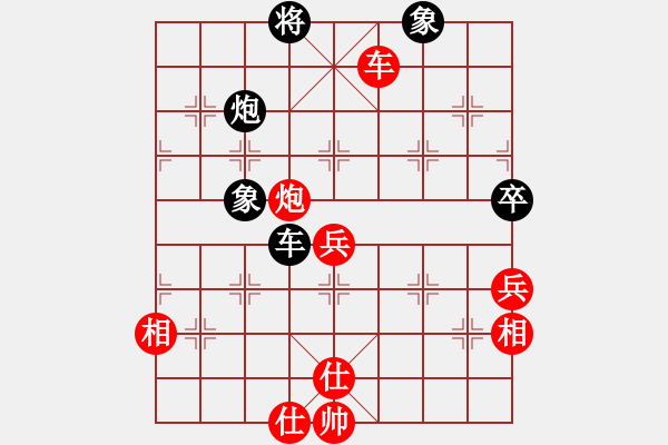 象棋棋谱图片：棋坛毒龙(4段)-胜-大长将(2段) - 步数：80 