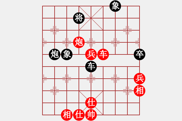 象棋棋谱图片：棋坛毒龙(4段)-胜-大长将(2段) - 步数：90 