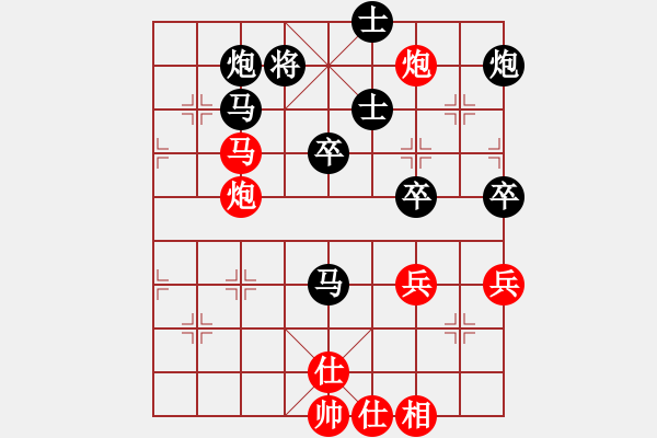 象棋棋譜圖片：公開男子組：五3 遼寧楊寶忠先負(fù)四川趙攀偉 - 步數(shù)：68 