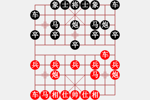 象棋棋譜圖片：野狼隊(duì)隊(duì)長、上將[1115364465] -VS- 橫才俊儒[292832991] - 步數(shù)：10 