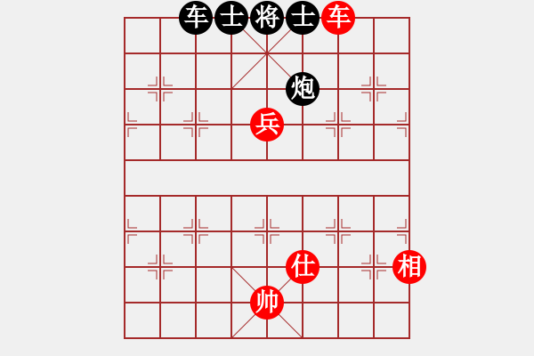 象棋棋譜圖片：野狼隊(duì)隊(duì)長、上將[1115364465] -VS- 橫才俊儒[292832991] - 步數(shù)：110 