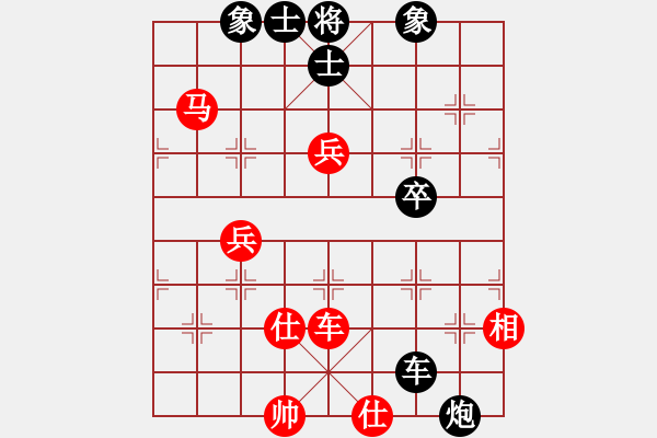 象棋棋譜圖片：野狼隊(duì)隊(duì)長、上將[1115364465] -VS- 橫才俊儒[292832991] - 步數(shù)：80 