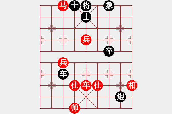 象棋棋譜圖片：野狼隊(duì)隊(duì)長、上將[1115364465] -VS- 橫才俊儒[292832991] - 步數(shù)：90 