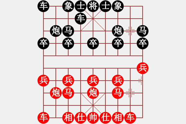 象棋棋譜圖片：糹 坙 衤 申[5] 先負 樂哈哈[6] - 步數(shù)：10 