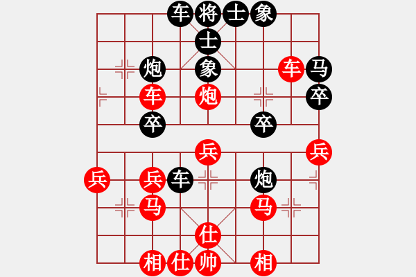 象棋棋譜圖片：糹 坙 衤 申[5] 先負 樂哈哈[6] - 步數(shù)：30 