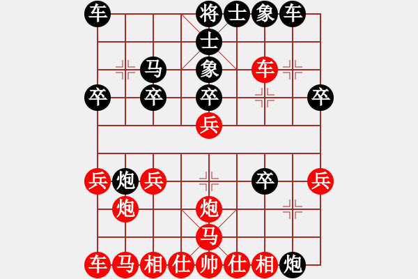 象棋棋譜圖片：淡雅飄香 屏風(fēng)棄馬 新變13 - 步數(shù)：20 