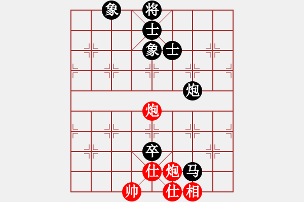 象棋棋譜圖片：七喜[紅] -VS-行者必達(dá) [黑] - 步數(shù)：100 