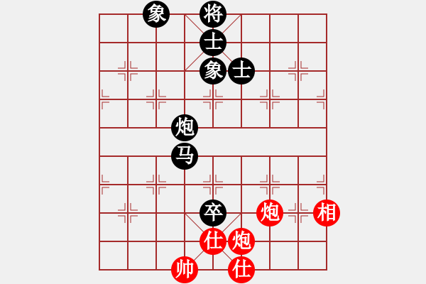 象棋棋譜圖片：七喜[紅] -VS-行者必達(dá) [黑] - 步數(shù)：110 