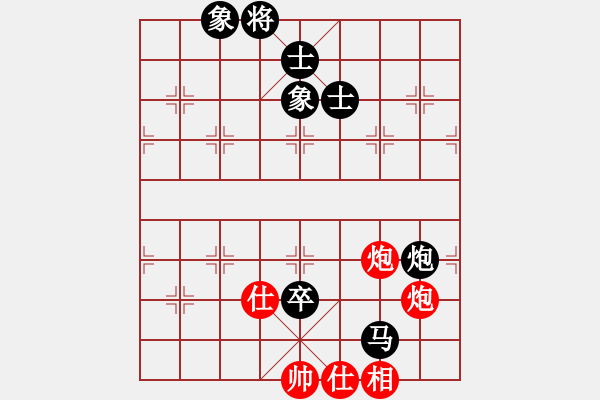 象棋棋譜圖片：七喜[紅] -VS-行者必達(dá) [黑] - 步數(shù)：130 