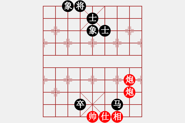 象棋棋譜圖片：七喜[紅] -VS-行者必達(dá) [黑] - 步數(shù)：138 