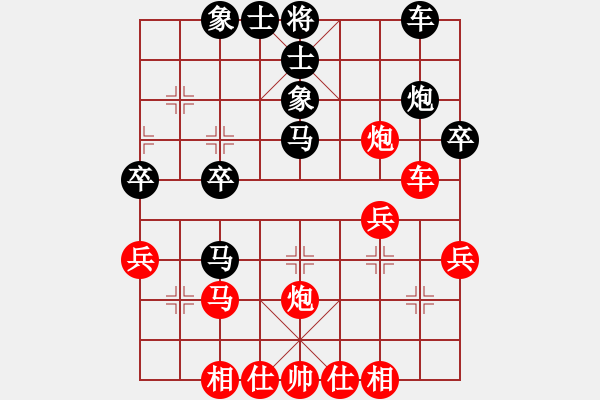 象棋棋譜圖片：七喜[紅] -VS-行者必達(dá) [黑] - 步數(shù)：30 